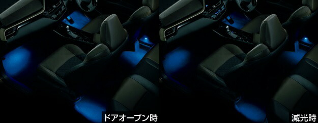 TOYOTA【トヨタ】C-HR【シーエイチアール】 インテリアイルミネーション（2モードタイプ） NGX50 ZYX10 純正 用品 部品 ﾊﾟｰﾂ ｱｸｾｻﾘ ｵﾌﾟｼｮﾝ 【宅配便 小サイズ】