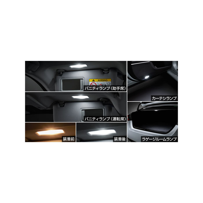 TOYOTA【ﾄﾖﾀ】CAMRY【ｶﾑﾘ】LEDバルブセットAXVH70 純正 用品 部品 ﾊﾟｰﾂ ｱｸｾｻﾘ ｵﾌﾟｼｮﾝ【宅配便 小サイズ】｜イスコウェブ