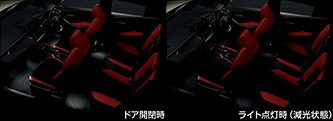 TOYOTA【ﾄﾖﾀ】COROLLA SPORT【ｶﾛｰﾗｽﾎﾟｰﾂ】 インテリアイルミネーション（2モードタイプ） NRE210H NRE214H ZWE211H 純正 用品 部品 ﾊﾟｰﾂ ｱｸｾｻﾘ ｵﾌﾟｼｮﾝ 【宅配便 小サイズ】