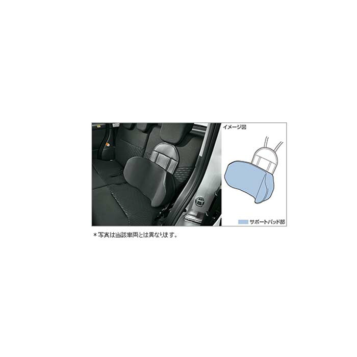 TOYOTA【ﾄﾖﾀ】COROLLA SPORT【ｶﾛｰﾗｽﾎﾟｰﾂ】サイドサポートパッド（汎用タイプ）NRE210H NRE214H ZWE211H 純正 用品 部品 ﾊﾟｰﾂ ｱｸｾｻﾘ ｵﾌﾟｼｮﾝ【宅配便 中サイズ】｜イスコウェブ