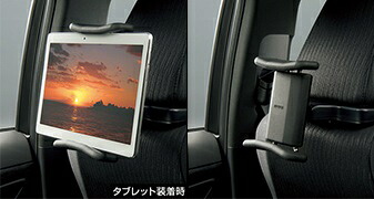 TOYOTA【トヨタ】CROWN【クラウン】 220系後席タブレットホルダーGWS224 AZSH21 ARS220純正 用品 部品 ﾊﾟｰﾂ ｱｸｾｻﾘ ｵﾌﾟｼｮﾝ【宅配便 中サイズ】｜イスコウェブ 18,307円