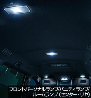 TOYOTA【ﾄﾖﾀ】ESQUIRE【ｴｽｸｧｲｱ】 LEDバルブセット（2灯） ZWR80G ZRR80G ZRR85G 純正 用品 部品 ﾊﾟｰﾂ ｱｸｾｻﾘ ｵﾌﾟｼｮﾝ 【宅配便 小サイズ】