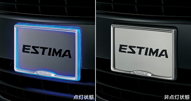 TOYOTA【トヨタ】純正用品 ESTIMA HYBRID【エスティマハイブリッド】ナンバーフレームイルミネーション(フロント) カー用品 車用品 部品 パーツ アクセサリ オプション 【宅配便 小サイズ】|イスコウェブ