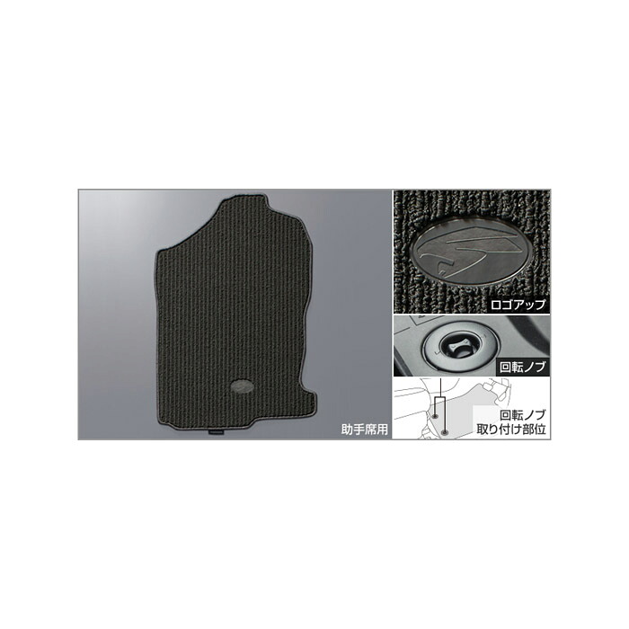 TOYOTA【ﾄﾖﾀ】HARRIER【ﾊﾘｱｰ】 フロアマット（ロイヤルタイプ） ZSU60 ZSU65 ASU60 ASU65 純正 用品 部品 ﾊﾟｰﾂ ｱｸｾｻﾘ ｵﾌﾟｼｮﾝ 【宅配便 大サイズ】