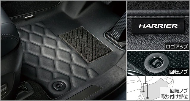 TOYOTA【トヨタ】HARRIER【ハリアー】80系3Dレザー調フロアマット カー用品 車用品 部品 パーツ アクセサリ オプション【大型商品】【配達日時指定不可】|イスコウェブ