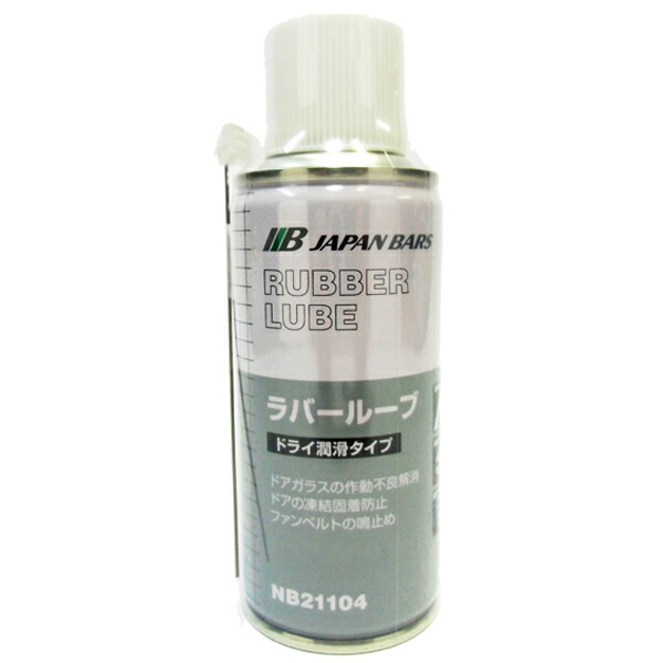 【楽天市場】【トヨタ/タクティ/日本バーズ】ラバールーブ（180ml) NB21104 カー用品 車用品 アクセサリ オプション パーツ