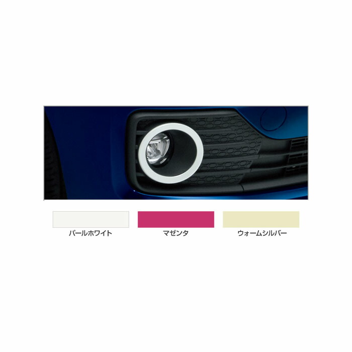 TOYOTA【ﾄﾖﾀ】PASSO【ﾊﾟｯｿ】700系 フォグランプガーニッシュ M700 純正 用品 部品 ﾊﾟｰﾂ ｱｸｾｻﾘ ｵﾌﾟｼｮﾝ 08401-B10 【宅配便 小サイズ】