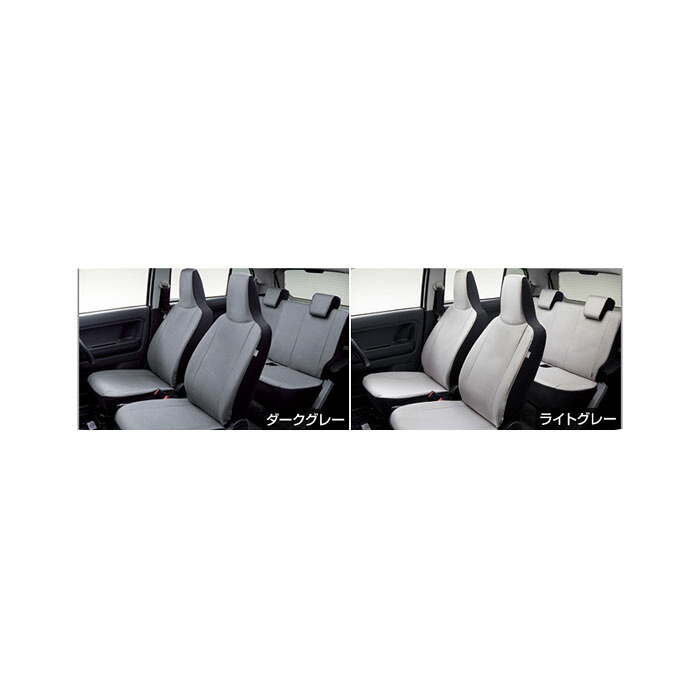 TOYOTA【ﾄﾖﾀ】PIXIS EPOCH【ﾋﾟｸｼｽｴﾎﾟｯｸ】 フルシートカバー（リヤ席ヘッドレスト無車用）(1台分） LA350A LA360A 純正 用品 部品 ﾊﾟｰﾂ ｱｸｾｻﾘ ｵﾌﾟｼｮﾝ 【宅配便 中サイズ】