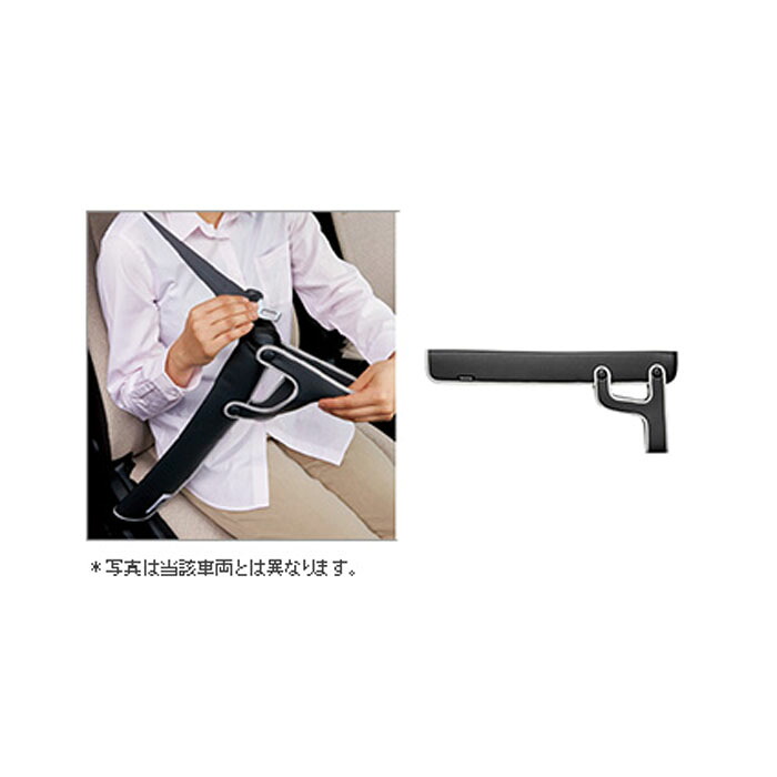 TOYOTA【ﾄﾖﾀ】PRIUS【プリウス】50系 シートベルトパッド ZVW50 純正 用品 部品 ﾊﾟｰﾂ ｱｸｾｻﾘ ｵﾌﾟｼｮﾝ 0822C-52010 【宅配便 中サイズ】