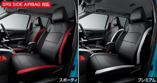 楽天市場】TOYOTA【ﾄﾖﾀ】CAMRY HV【ｶﾑﾘﾊｲﾌﾞﾘｯﾄﾞ】50系後期フルシートカバーロイヤルタイプAVV50 純正 用品 部品  ﾊﾟｰﾂ ｱｸｾｻﾘ ｵﾌﾟｼｮﾝ 08215-33340-C0【宅配便のみ】 : イスコウェブ