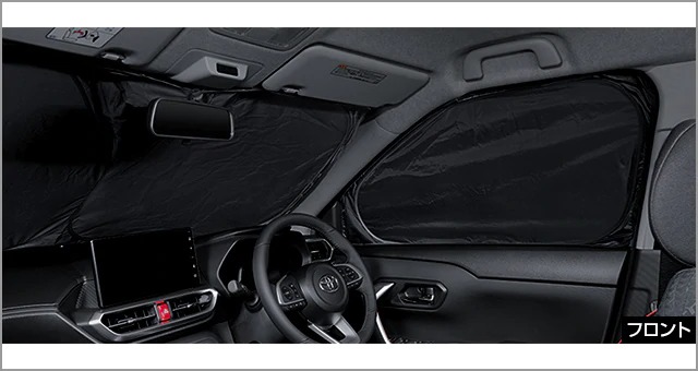 TOYOTA【ﾄﾖﾀ】RAIZE【ﾗｲｽﾞ】 プライバシーシェード A200A A210A 純正 用品 部品 ﾊﾟｰﾂ ｱｸｾｻﾘ ｵﾌﾟｼｮﾝ 【宅配便 大サイズ】