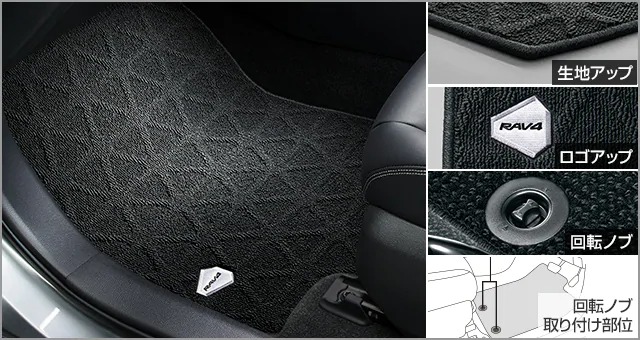 TOYOTA【ﾄﾖﾀ】RAV4【ﾗﾌﾞ4 ﾗｳﾞ4】50系 フロアマット デラックスタイプ 純正 用品 ｱｸｾｻﾘ ｵﾌﾟｼｮﾝ 【宅配便 大サイズ】