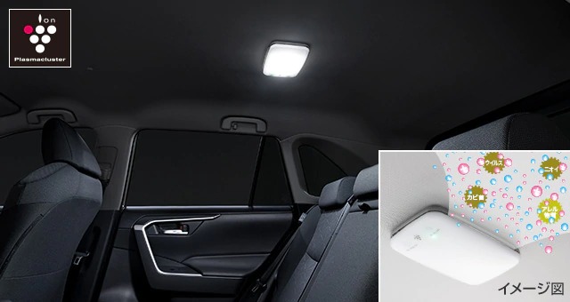 TOYOTARAV450系プラズマクラスター搭載ＬＥＤルームランプ 純正 用品 ｱｸｾｻﾘ ｵﾌﾟｼｮﾝ 選ぶなら