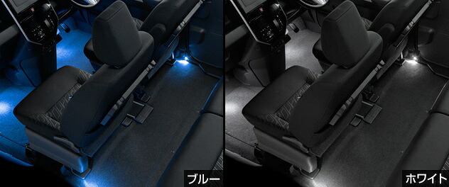 TOYOTA【ﾄﾖﾀ】TANK【ﾀﾝｸ】 インテリアイルミネーション（2モードタイプ） M900A M910A 純正 用品 部品 ﾊﾟｰﾂ ｱｸｾｻﾘ ｵﾌﾟｼｮﾝ 【宅配便 小サイズ】