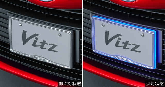 Toyota トヨタ Vitz ヴィッツ 130系後期ナンバーフレームイルミネーション フロント Ksp130 Nsp130 Nsp135 Nhp130 純正 用品 部品 宅配便 小サイズ 純正自動車部品を販売中 フレーム フィルム 夜間は Beyondresumes Net