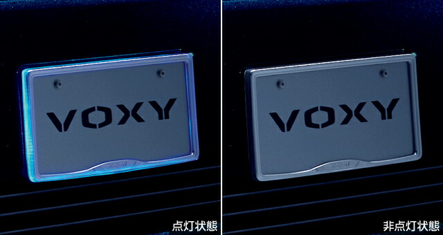 魅了 Toyota ﾄﾖﾀ Voxy ｳﾞｫｸｼｰ ナンバーフレームイルミネーションzwr80g Zwr80w Zrr80g Zrr85g Zrr80w Zrr85w 純正 用品 部品 ﾊﾟｰﾂ ｱｸｾｻﾘ ｵﾌﾟｼｮﾝ 宅配便 小サイズ イスコウェブ 注目ブランド Www Apajewelleryonline Com