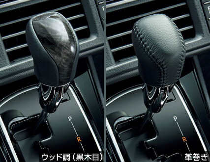 TOYOTA【ﾄﾖﾀ】VOXY【ｳﾞｫｸｼｰ】 シフトノブ ZWR80G ZWR80W ZRR80G ZRR85G ZRR80W ZRR85W 純正 用品 部品 ﾊﾟｰﾂ ｱｸｾｻﾘ ｵﾌﾟｼｮﾝ 【宅配便 小サイズ】