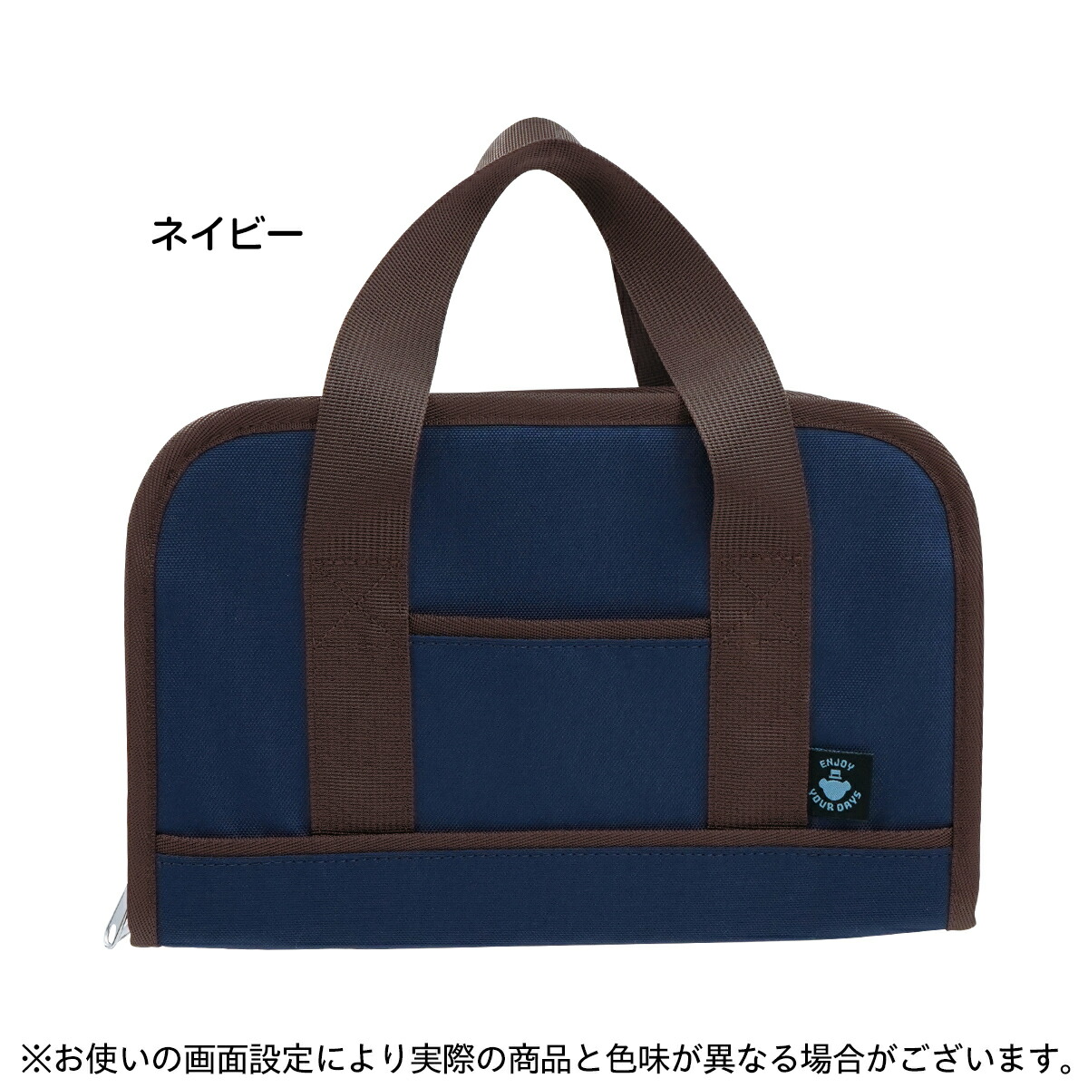 スクエアバッグ付 裁縫セット コンパクト 小学生 小学校 男の子 女の子