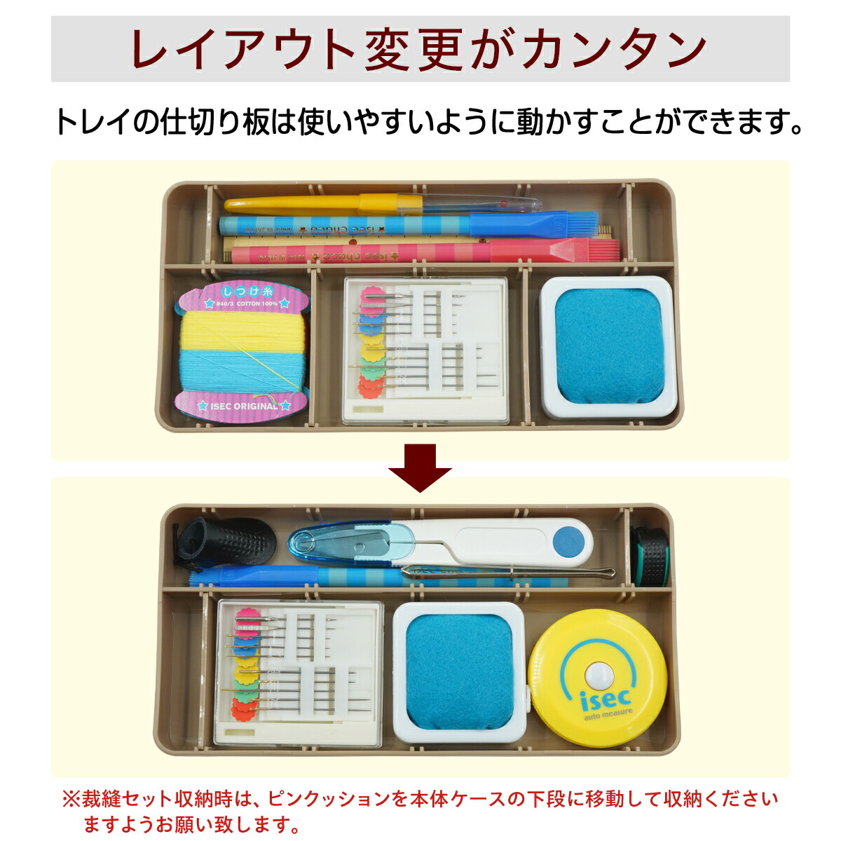 スクエアバッグ付 裁縫セット コンパクト 小学生 小学校 男の子 女の子