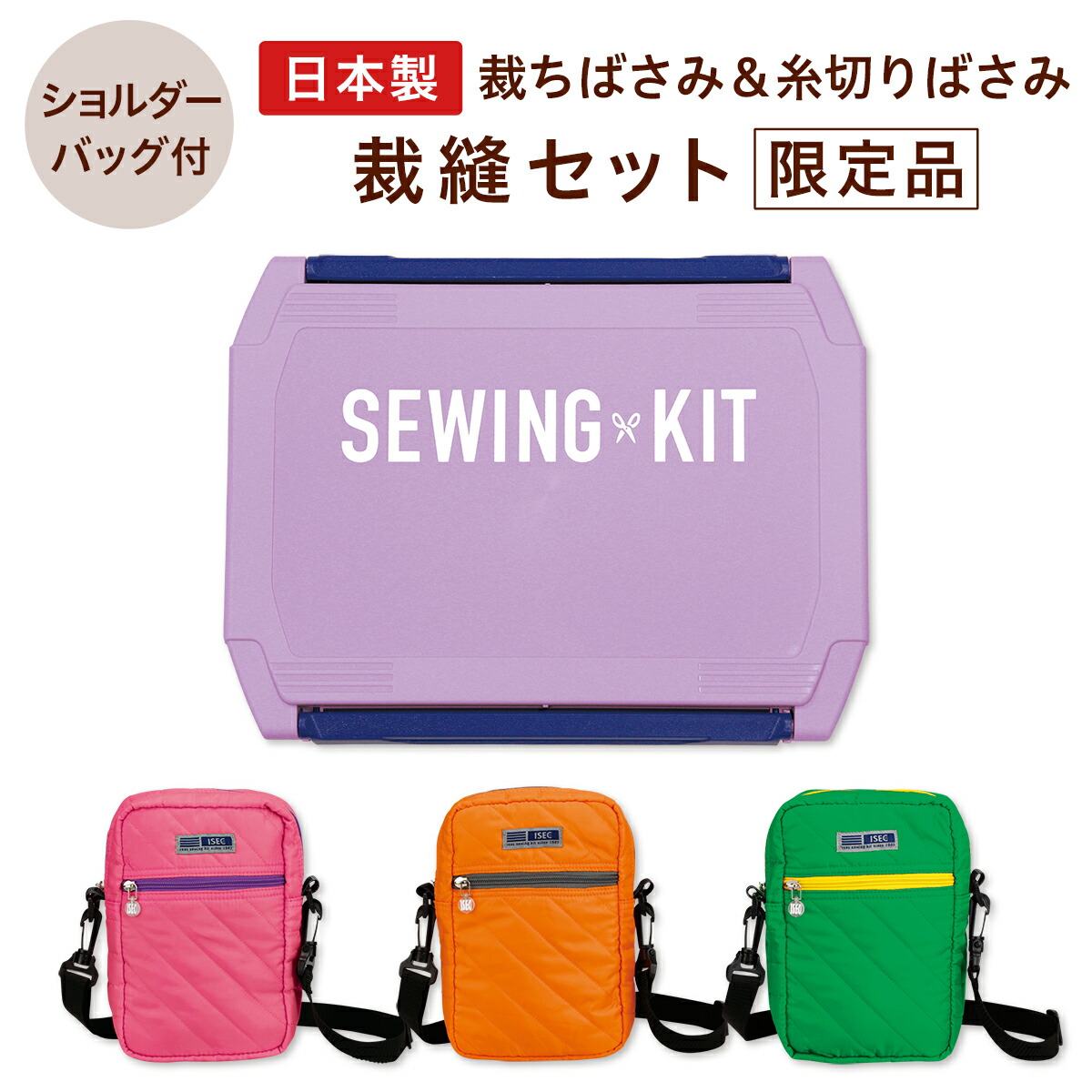 r_sew_main_05_22.jpg