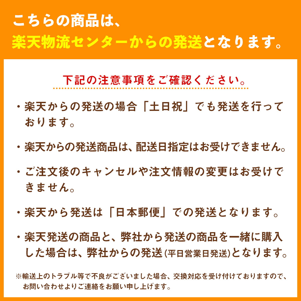 市場 新品未使用 ４キロ マッシュルームアンカー