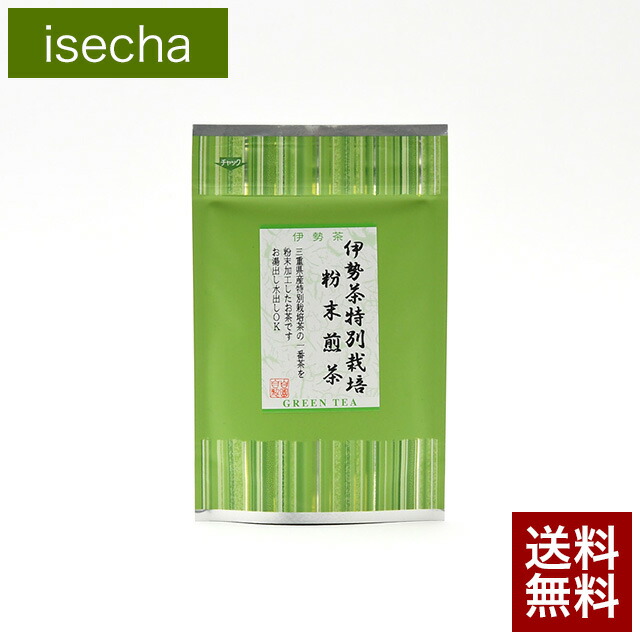 楽天市場】無農薬 和紅茶 在来種 紅茶 ティーバッグ 無糖 無添加 伊勢茶 無農薬紅茶 紐付き パック 1.5g×30p メール便 送料無料 （ 国産紅茶  おすすめ 高級 国産 三重県産 伊勢 丸中製茶 ） : 伊勢丸中製茶 楽天市場店