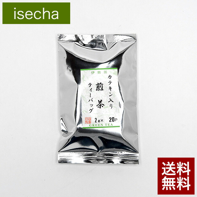 楽天市場】伊勢 丸中製茶 伊勢茶 鈴鹿の抹茶 40g メール便 送料無料 （ 抹茶 抹茶パウダー 碾茶 緑茶 粉末 粉 茶 国産 三重県産 水出し  おすすめ ） : 伊勢丸中製茶 楽天市場店