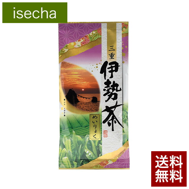 楽天市場】お試し伊勢茶４品セットメール便送料無料【他商品同梱不可】お一人様1回限り : 伊勢丸中製茶 楽天市場店