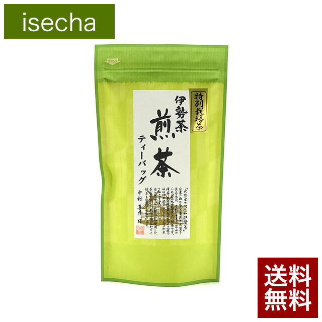 楽天市場】1000円ポッキリ 送料無料 緑茶 ティーバッグ 伊勢茶 抹茶入り 煎茶 2gx100p メール便 送料無 送料込 ( 茶葉 お茶 水出し  日本茶 ティーパック カテキン 美味しい おすすめ 国産 三重県産 伊勢 丸中製茶 ） : 伊勢丸中製茶 楽天市場店