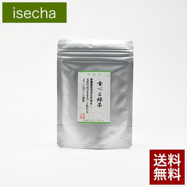 楽天市場】伊勢 丸中製茶 伊勢茶 ギャバロン 粉末緑茶 40ｇ メール便 送料無料 （ ギャバ ギャバ茶 ギャバロン 緑茶 国産 三重県産 粉末 茶  水出し おすすめ ） : 伊勢丸中製茶 楽天市場店