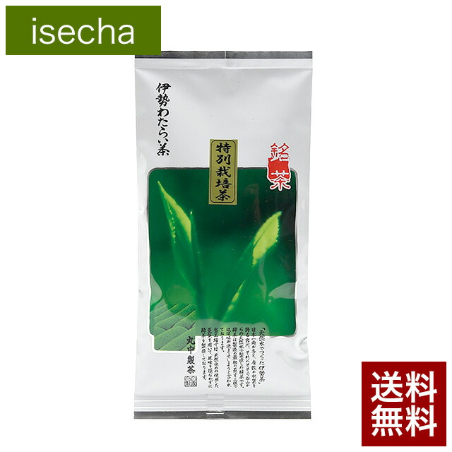 楽天市場】無農薬 和紅茶 在来種 紅茶 ティーバッグ 無糖 無添加 伊勢茶 無農薬紅茶 紐付き パック 1.5g×30p メール便 送料無料 （ 国産 紅茶 おすすめ 高級 国産 三重県産 伊勢 丸中製茶 ） : 伊勢丸中製茶 楽天市場店