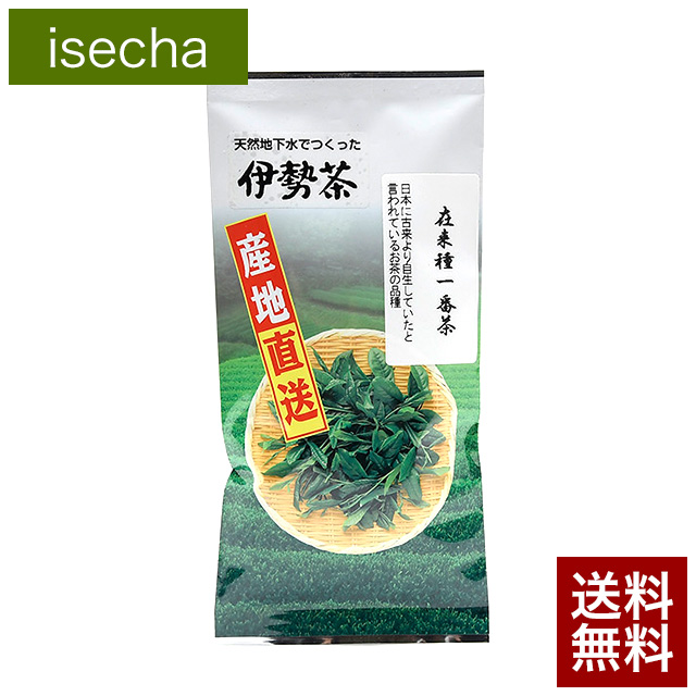 楽天市場】伊勢茶 特別栽培無農薬やぶきた特上煎茶 100g ( 無農薬茶 お茶 緑茶 煎茶 日本茶 茶葉 カテキン テアニン ) : 伊勢丸中製茶  楽天市場店