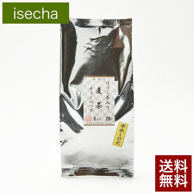 楽天市場】無農薬 和紅茶 在来種 紅茶 ティーバッグ 無糖 無添加 伊勢茶 無農薬紅茶 紐付き パック 1.5g×30p メール便 送料無料 （ 国産紅茶  おすすめ 高級 国産 三重県産 伊勢 丸中製茶 ） : 伊勢丸中製茶 楽天市場店