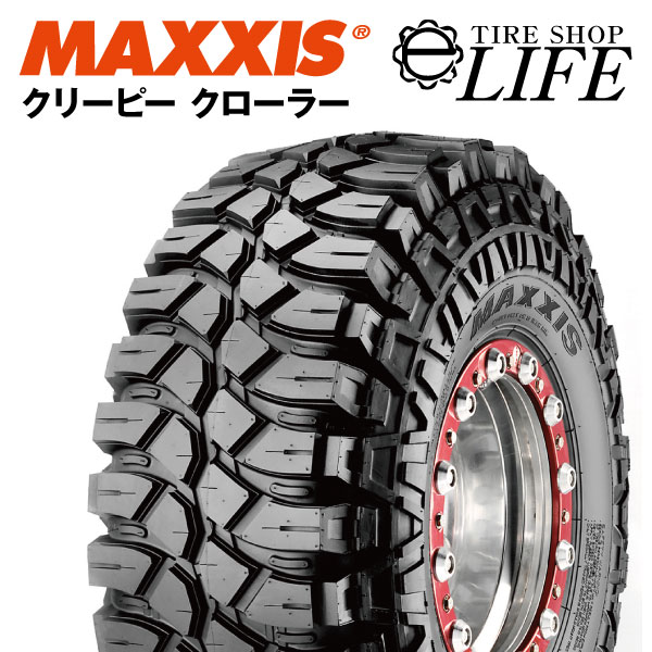 楽天市場】【☆お得4本セット！】M8090 7.00-16 6PR MAXXIS マキシス 