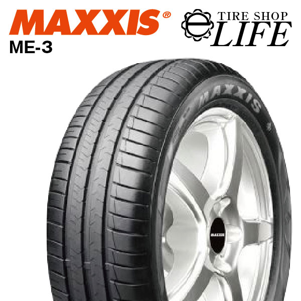 Maxxis Шины Летние Купить Новосибирск