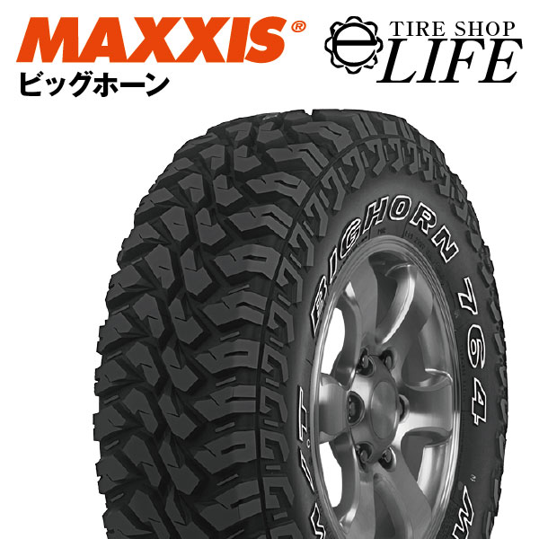 楽天市場】【☆お得4本セット！】MT-764 195R14C 8PR MAXXIS マキシス 195R14 ブラックサイドウォール マッドタイヤ【2024年製】  : タイヤショップ e-life