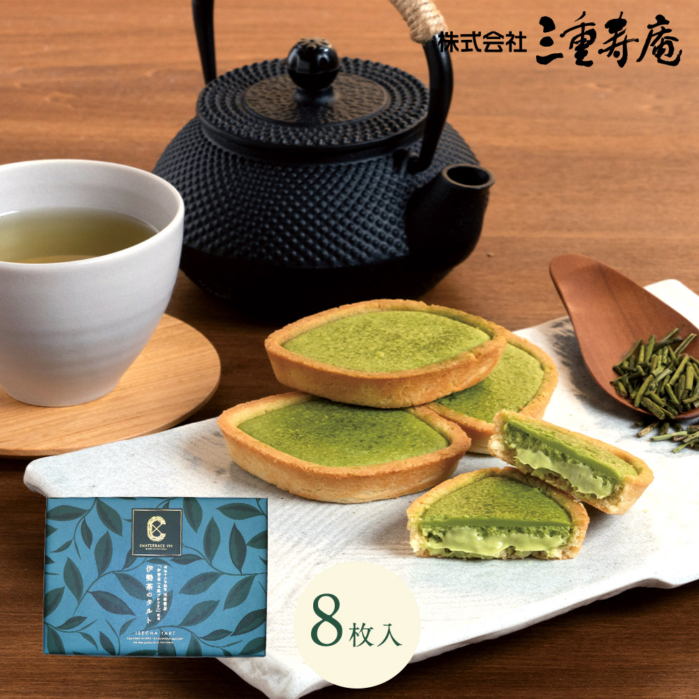 お茶菓子 Amazon.co.jp: 京都ヴェネト グラッ茶 18枚入 抹茶ラングドシャ
