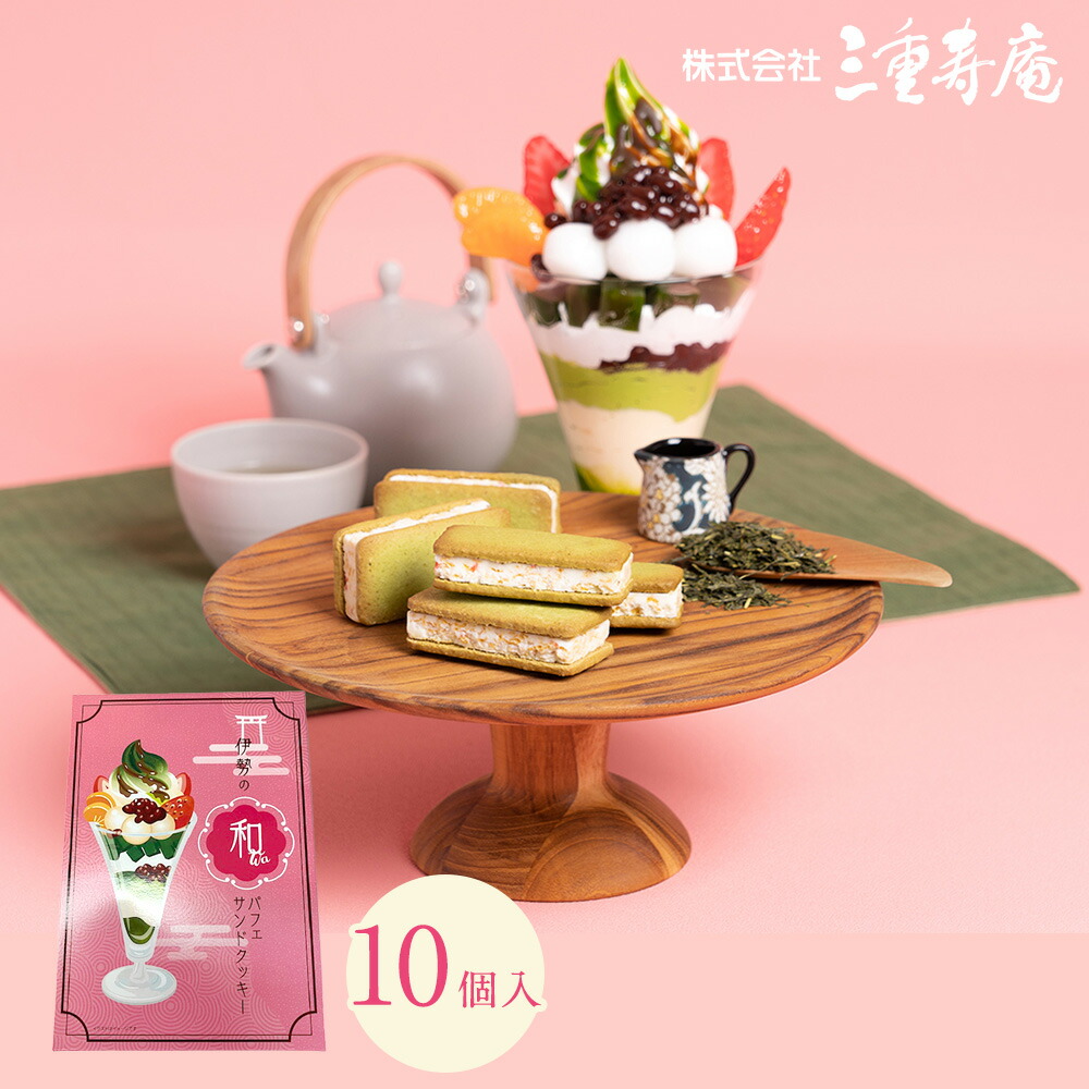伊勢海老 /菓子木型. - decora-shop (デコラショップ）