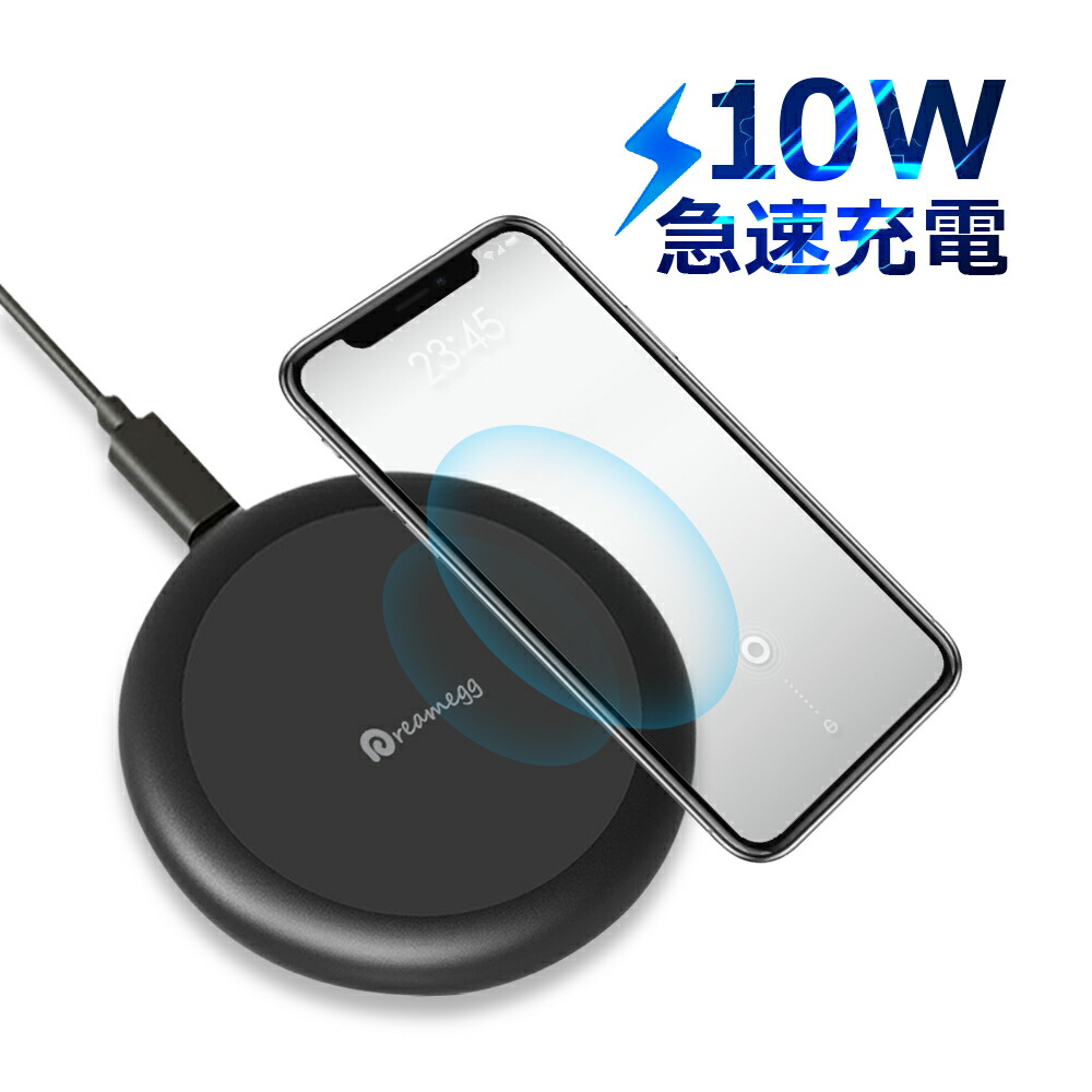 楽天市場】ワイヤレス充電機能搭載 ノート型充電器 充電ノート PSE取得