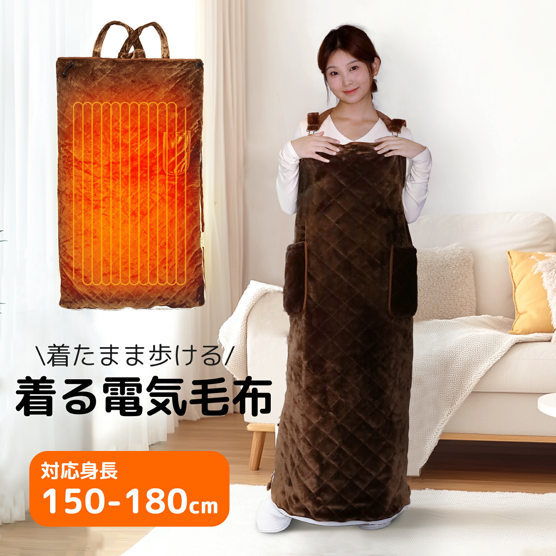楽天市場】[MYCARBON] 2024最新 電気毛布 着る電気毛布 着る