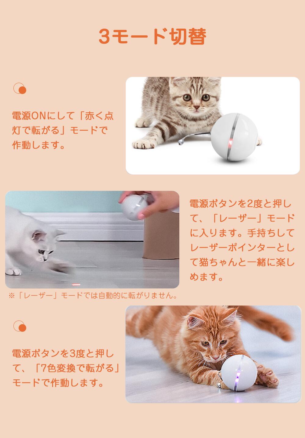 最終価格※自動猫じゃらし レーザーポインター 猫用品 | viventre.com.br