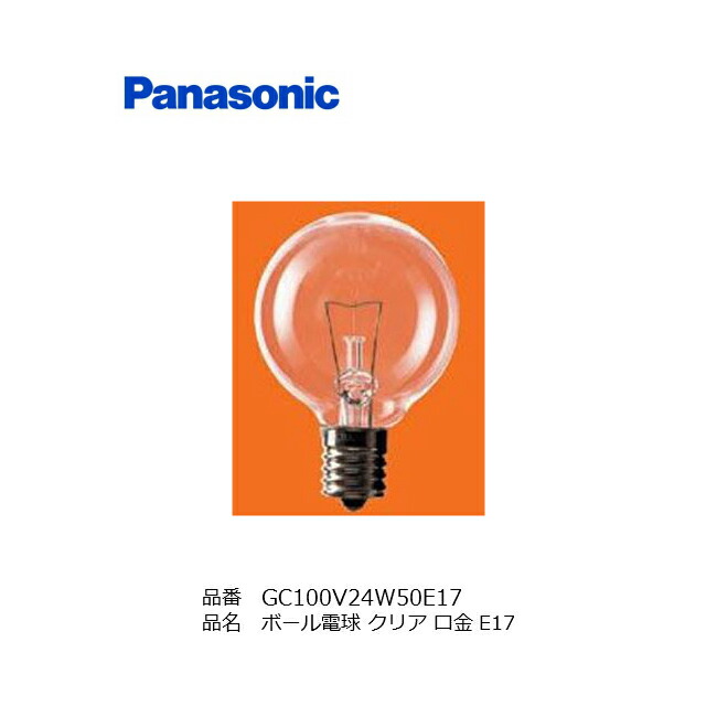 市場 東洋ライテック 白熱電球 TC-LW100V36W 1P 40W形 E26口金 ホワイトフロスト