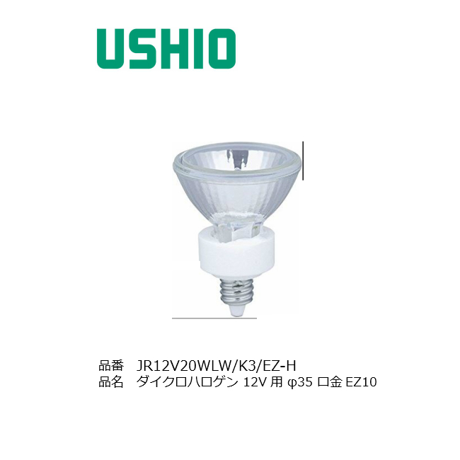 楽天市場】岩崎電気 JD110V85WN/P/M クールハロゲン 110V 口金 E11 店舗照明 ダウンライト スポットライト : ランプと光の総合企業  えいこー堂