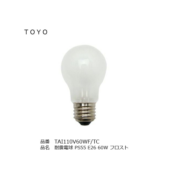 楽天市場】パルック蛍光灯 スリム形 FHL10EX-N パルック色 口金 G5