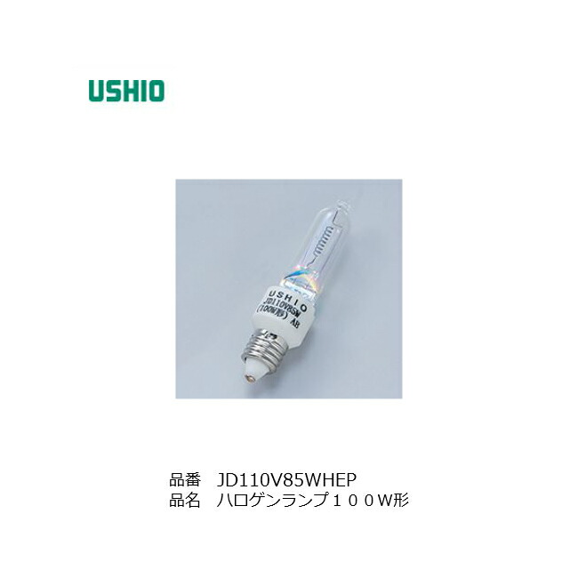 楽天市場】OSRAM JRS12V50WFLBS 店舗照明 スポットライト システムライト ハロスポット HALOSPOT オスラム ハロゲンランプ  12V ローボルト : ランプと光の総合企業 えいこー堂