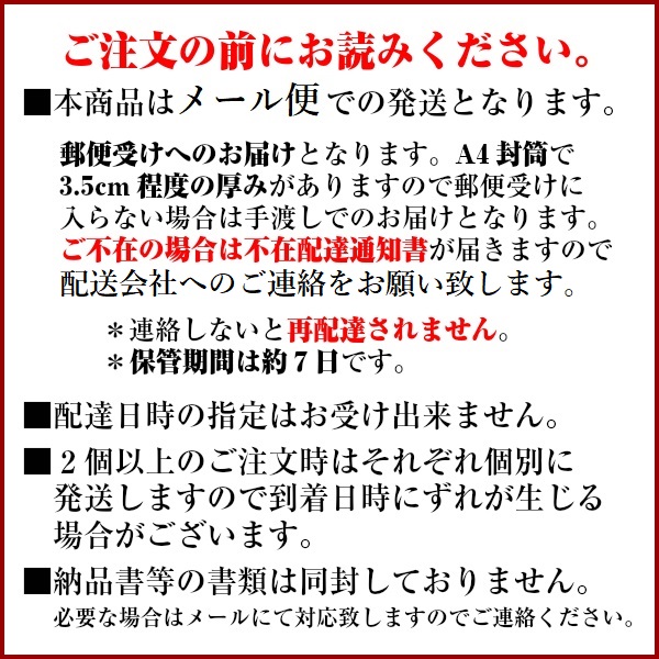 市場 勝栗 100g イタリア産 かちぐり