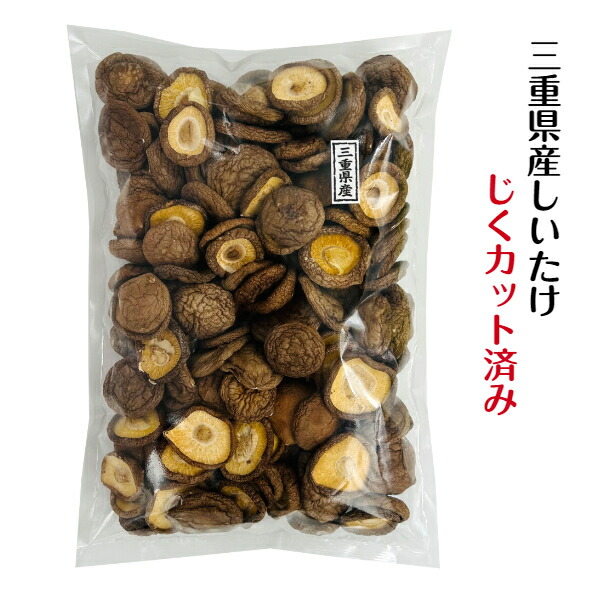 楽天市場】干し椎茸 大分産 肉厚小葉 100g 原木栽培 無農薬 楽天市場】干し椎茸 大分産 肉厚小葉 100g 原木栽培 無農薬