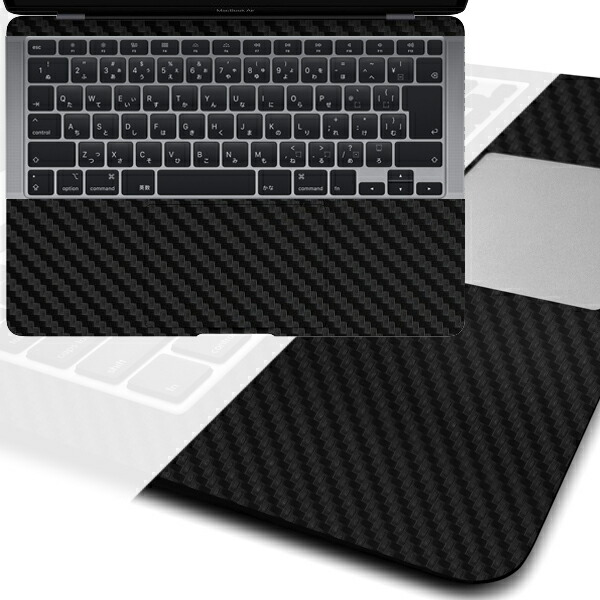 楽天市場 ネコポス送料無料 Macbook Air Retina 18以降現行モデル 13インチのパームレスト の手汗汚れ 傷 ヒンヤリ感をお洒落に解決 カーボン調プレミアムスキンシール カーボンブラック Iselect Online 楽天市場店 楽天市場 ネコポス送料無料 Macbook Air Retina 18以降現行モデル 13インチのパームレスト の手汗汚れ 傷 ヒンヤリ感をお洒落に解決 カーボン調プレミアムスキンシール カーボンブラック Iselect Online 楽天市場店