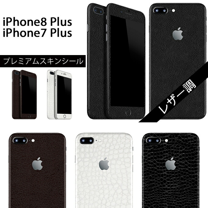 ⚠️シルバーウィーク値下⚠️iPhone8 本体 64GB +キャットデザインケース Design Skin（デザインスキン） iPhone XS / X ケース Design