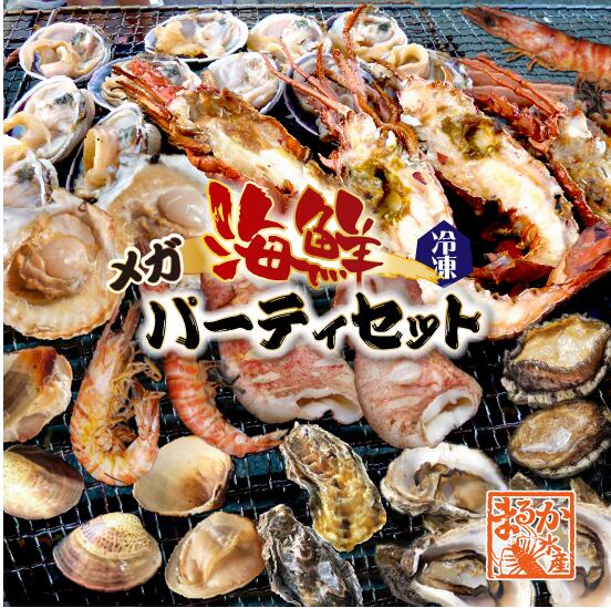 【新品、本物、当店在庫だから安心】 楽天市場】伊勢海老付プチ海鮮BBQセット(伊勢海老1・さざえ4 鮮魚